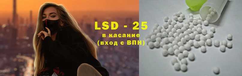 кракен tor  Володарск  LSD-25 экстази ecstasy  что такое наркотик 