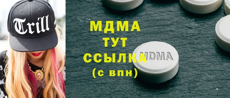 MDMA Molly  Володарск 